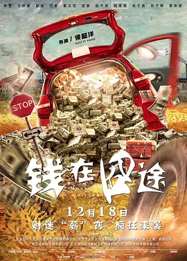 都市激情综合